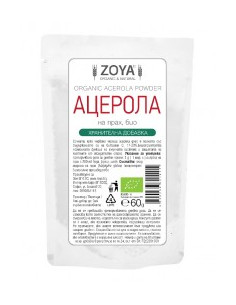 Ацерола на прах - био, ZoyaBG , 60 г