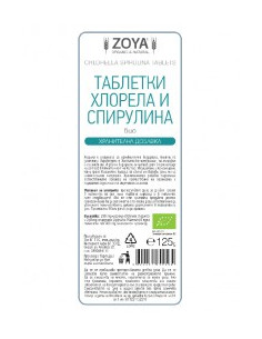Хлорела и спирулина на таблетки - био - 125 г 2