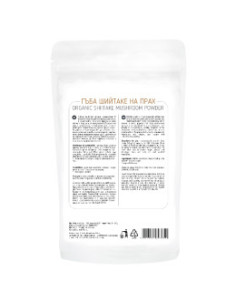 Шийтаке - гъби на прах - био - 125 г 2