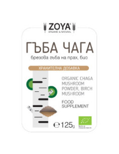 Чага (брезова гъба) на прах - био - 125 г 2