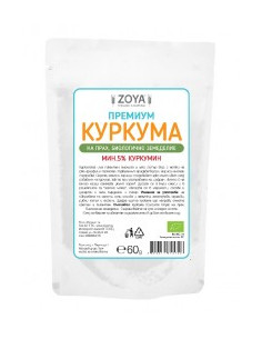 Премиум куркума на прах - мин. 5- куркумин - био, ZoyaBG , 60 г