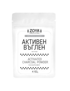 Активен въглен на прах, ZoyaBG , 30 г