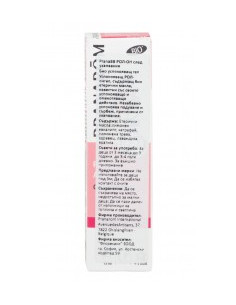 Бебешки успокояващ гел след ужилване - рол-он, Pranarom, 15 мл 2