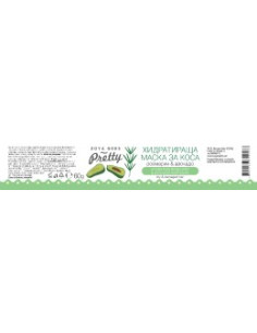 Хидратираща маска за коса с розмарин и авокадо - био, Zoya Goes Pretty , 60 г 2