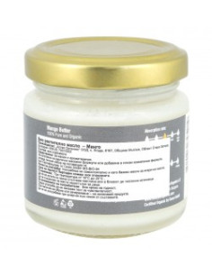 Масло от манго - био, Alteya Organics, 80 г 2