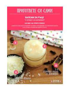 Масло от бабасу - 60 г 2