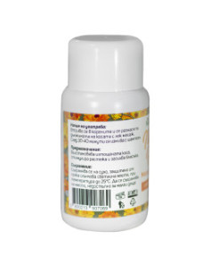 Натурално билково масло за суха коса – 50 мл, Ауриметрия, 50 мл 2