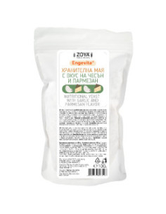 Хранителна мая Engevita с вкус на чесън и пармезан, ZoyaBG , 100 г