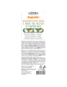 Хранителна мая Engevita с вкус на чесън и пармезан, ZoyaBG , 100 г 2