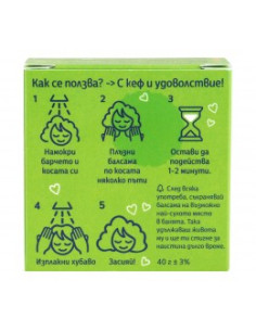 Твърд балсам за къдрава коса, Морава, 40 г 2