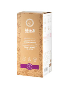 Касия – неутрална