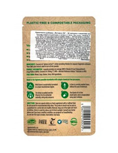 Витамин D3 с кокосово масло - 30 капсули 2