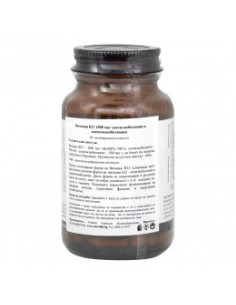 Витамин B12 1000 мкг – 60 капсули 2