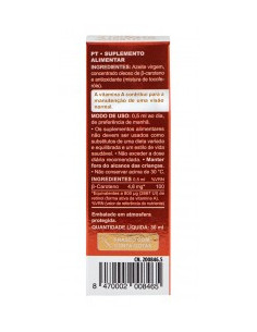 Течен витамин A - 30 мл 2