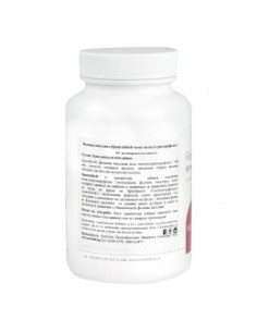 Фолиева киселина Quatrefolic мета - 60 капсули 2