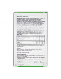 Комплекс Пробиотик + пребиотик с пчелно млечице GastroBalance - капсули, Bactojoy, 30 капс 2