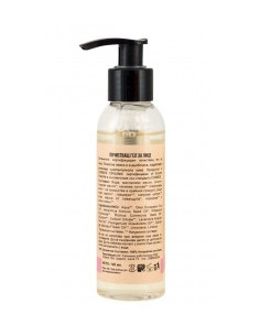 Почистващ гел за лице - иланг-иланг - 120 мл 2