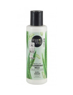 Почистващо мицеларно мляко за лице Алое и авокадо , Organic Shop, 150 мл