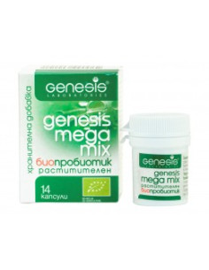 Растителен пробиотик Genesis MegaMix - био - 14 капсули