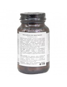 Дневен синбиотик плюс червена боровинка - 30 капсули 2