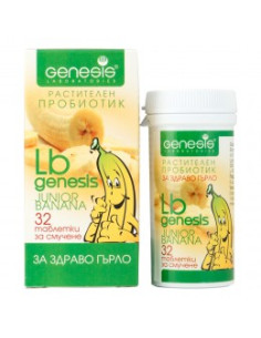 Пробиотик за смучене Lb Junior Banana, Genesis Laboratories, 32 бр