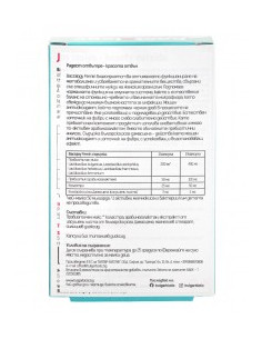 Комплекс Пробиотик + пребиотик за жени - капсули, Bactojoy, 30 бр 2