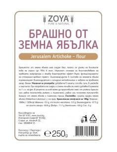Брашно от земна ябълка, ZoyaBG , 250 г 2