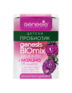 Детски растителен пробиотик с вкус на малина - разтворими сашета, Genesis Laboratories, 14 бр