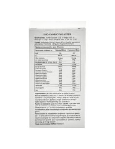 Rose Beauty Синбиотик - био, Alteya Organics, 60 капс 2