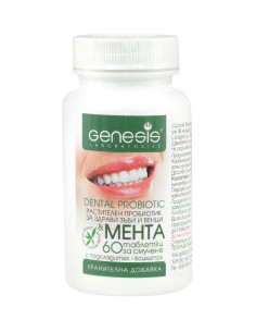 Веган пробиотик Dental с мента, таблетки за смучене, Genesis Laboratories, 60 бр