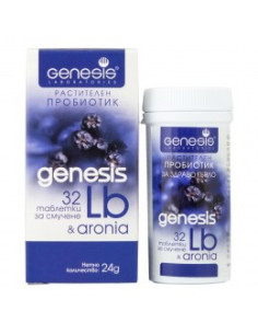 Пробиотик за смучене Lb - Aronia, Genesis Laboratories, 32 бр