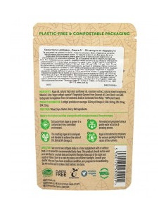 Омега 3 DHA и EPA от водорасли – 30 бр 2