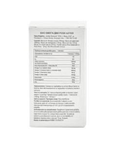 Rose Beauty Омега комплекс - био, Alteya Organics, 30 капс 2