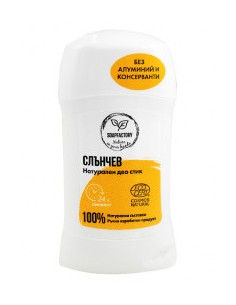 Део стик Слънчев, Сапунена работилница, 75 г