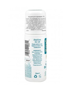 Натурален рол-он дезодорант - без аромат - 75 мл 2