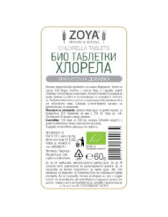 Таблетки хлорела - био - 120x500mg, ZoyaBG , 120 табс 2