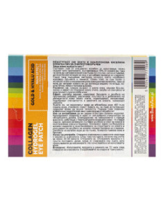 Пачове за очи с колагенов хидрогел, с ефект против бръчки, Intelligent Skin Therapy, 5 бр 2