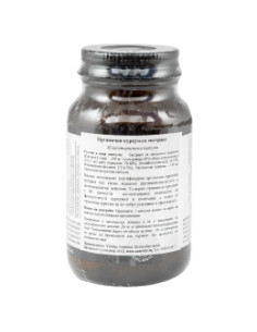 Органичен куркумин екстракт – 30 капсули 2