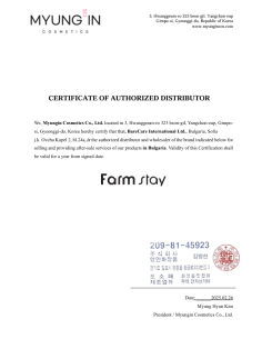 FarmStay Ceramide Damage Clinic Hair Filler mini 2