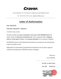 Skin1004 Madagascar Centella HYALU-CICA Water-fit Sun Serum 100ml 2