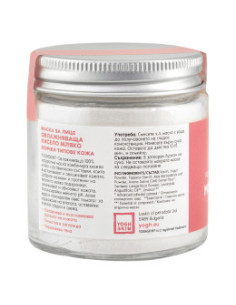 Овлажняваща маска за лице на прах с Кисело мляко, YOGH, 60 г 2