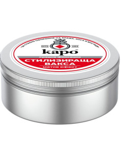 Стилизираща вакса Каро, 75 мл