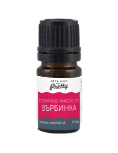 Етерично масло от върбинка, Zoya Goes Pretty , 10 мл