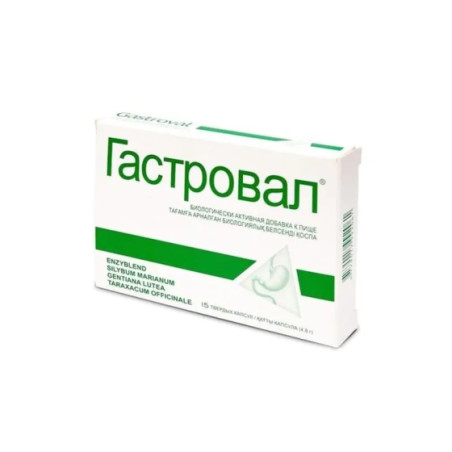 Гастровал капсули за добро храносмилане х15