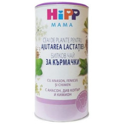 HIPP Чай за кърмачки 2348, грижа за мама, 200 гр