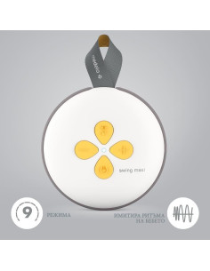 Електрическа двойна помпа за кърма Medela Swing Maxi Двуфазна 2