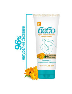 Крем против кожни раздразнения БЕБО 75 мл.