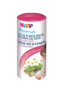Билков чай за кърмачки Hipp 200 гр.