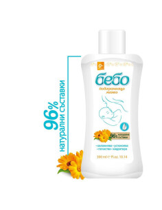 Подхранващо мляко БЕБО 200 мл.