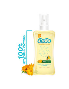 Масажно олио БЕБО 150 мл.